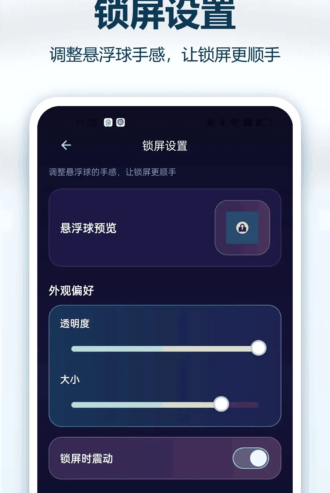 �޺���������(�๦������Ӧ��)v1.0.1 ��Ѱ��ͼ1