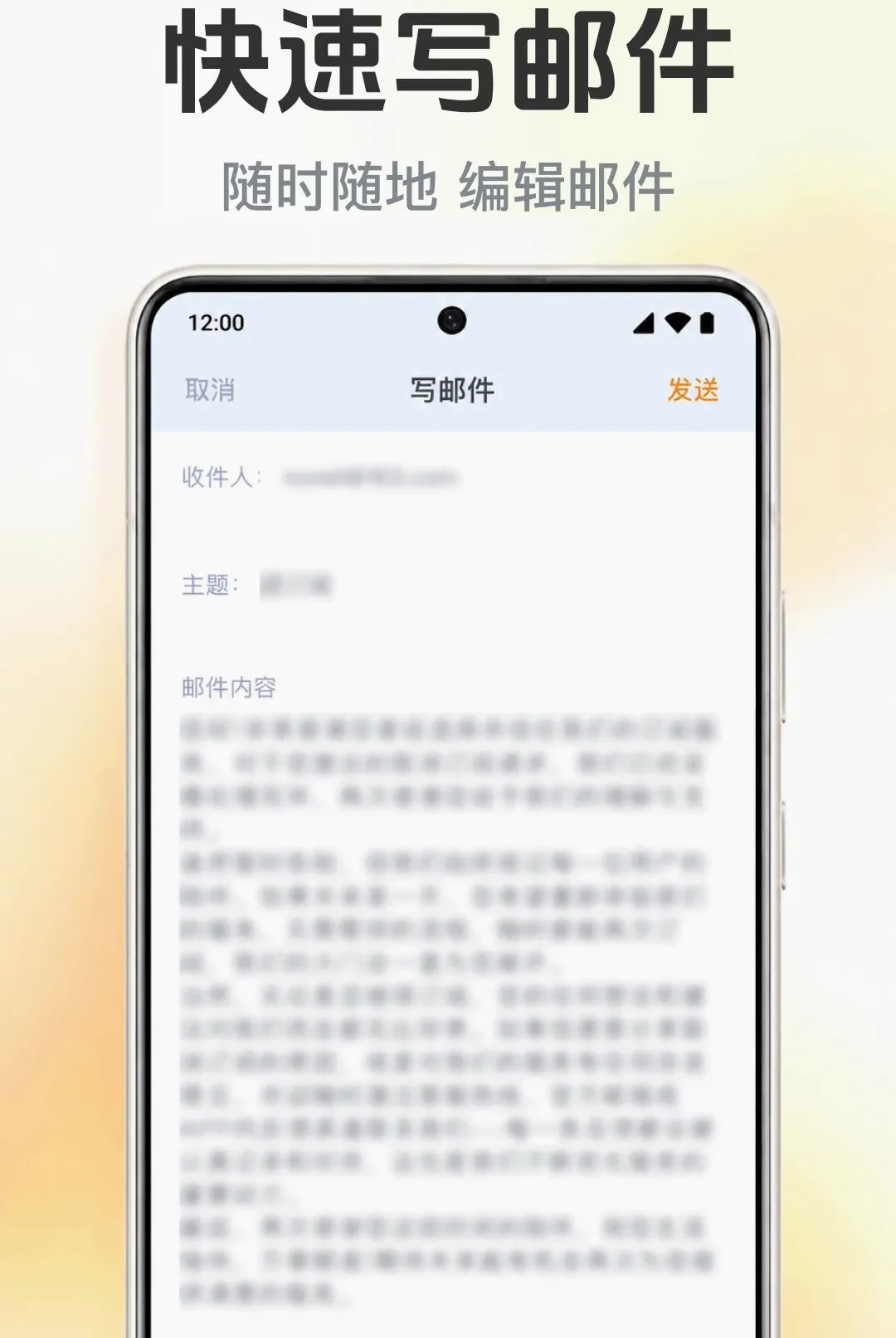 �����ʼ�����ܼ�2026���°汾v1.0.1.1001 ��׿���ͼ1