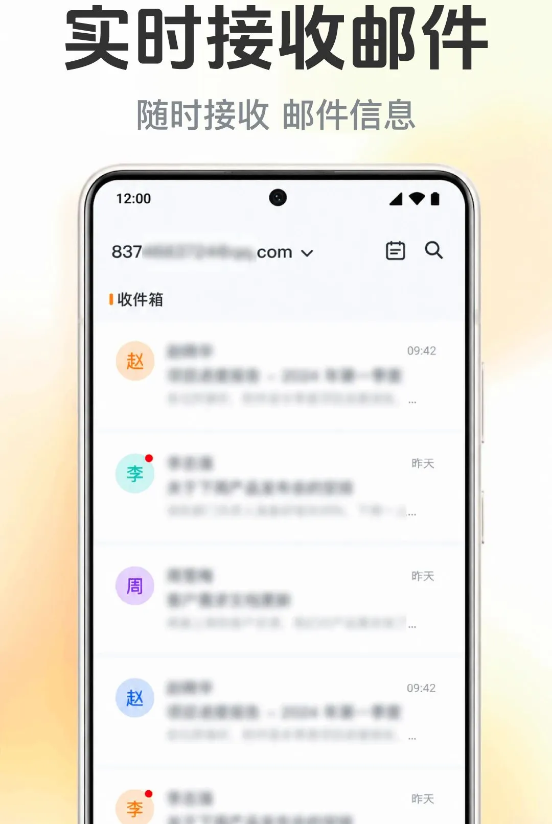 �����ʼ�����ܼ�2026���°汾v1.0.1.1001 ��׿���ͼ0