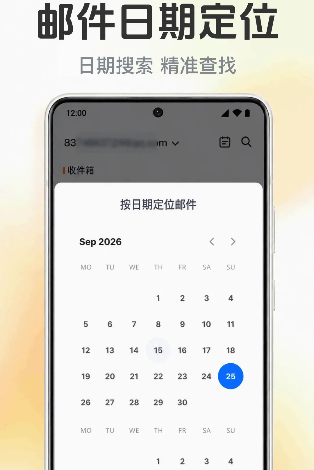 �����ʼ�����ܼ�2026���°汾v1.0.1.1001 ��׿���ͼ2