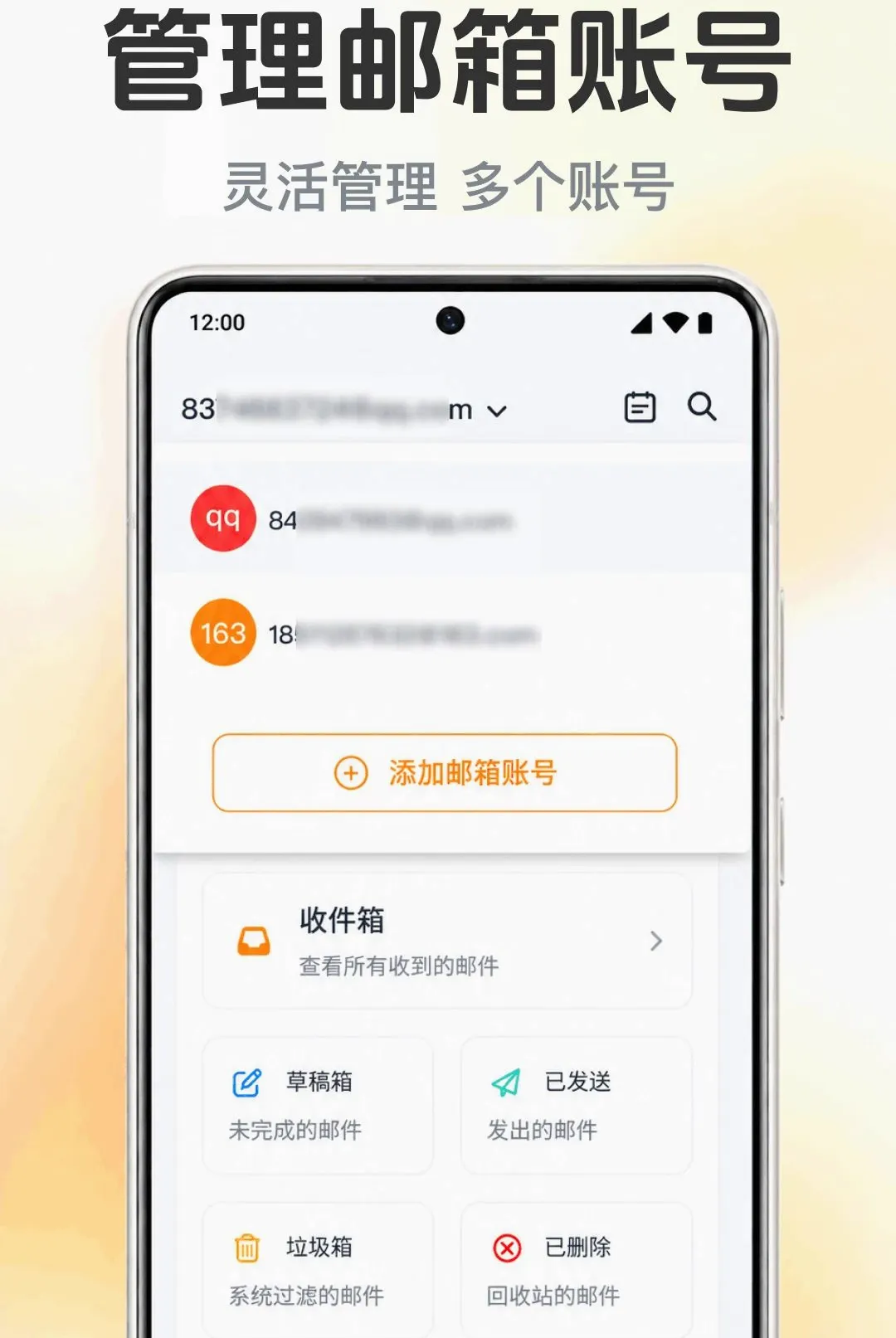 �����ʼ�����ܼ�2026���°汾v1.0.1.1001 ��׿���ͼ3