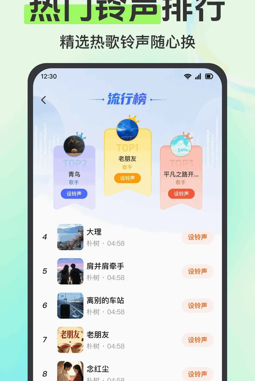 ����������ȫ��������׿���ֻ���v1.0.1.1004 ��׿���ͼ3
