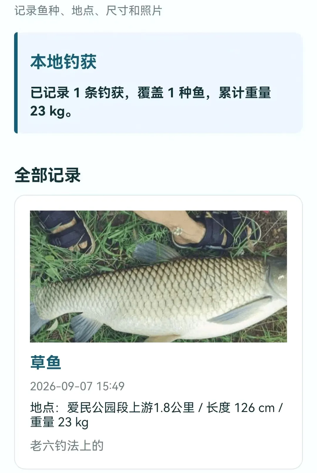 ���������鱨ָ��(��������֧��)v1.0.0.4 ��Ѱ��ͼ0