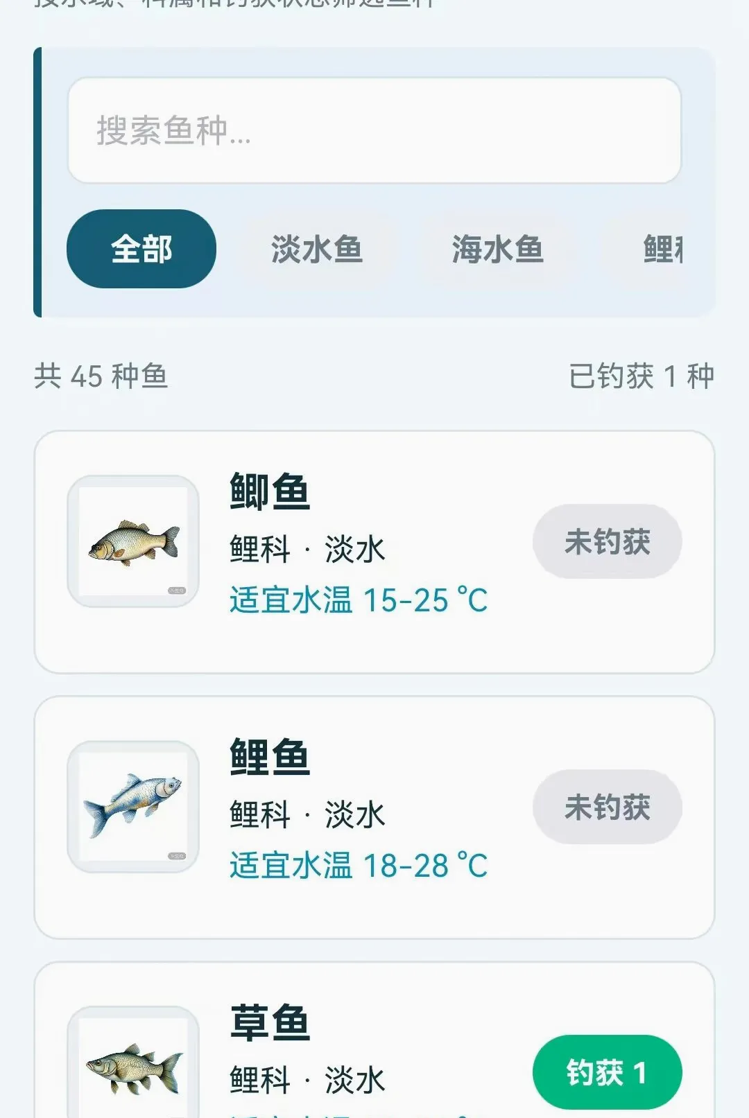 ���������鱨ָ��(��������֧��)v1.0.0.4 ��Ѱ��ͼ2