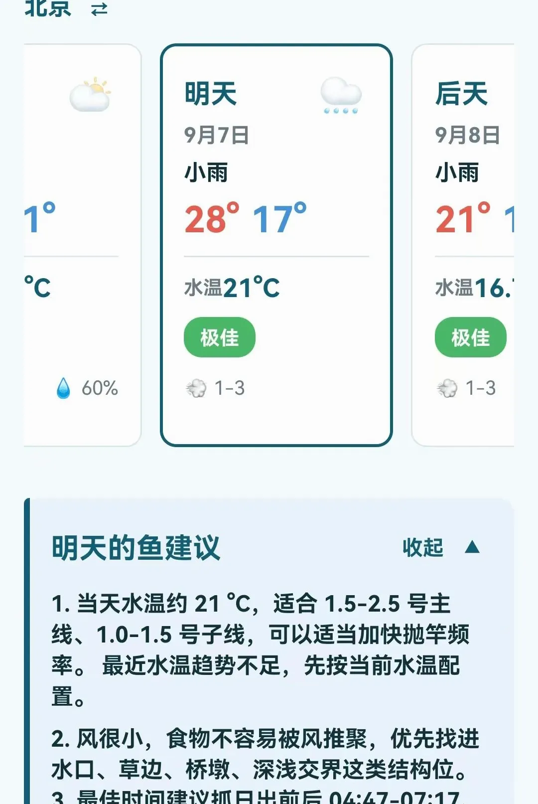 ���������鱨ָ��(��������֧��)v1.0.0.4 ��Ѱ��ͼ1