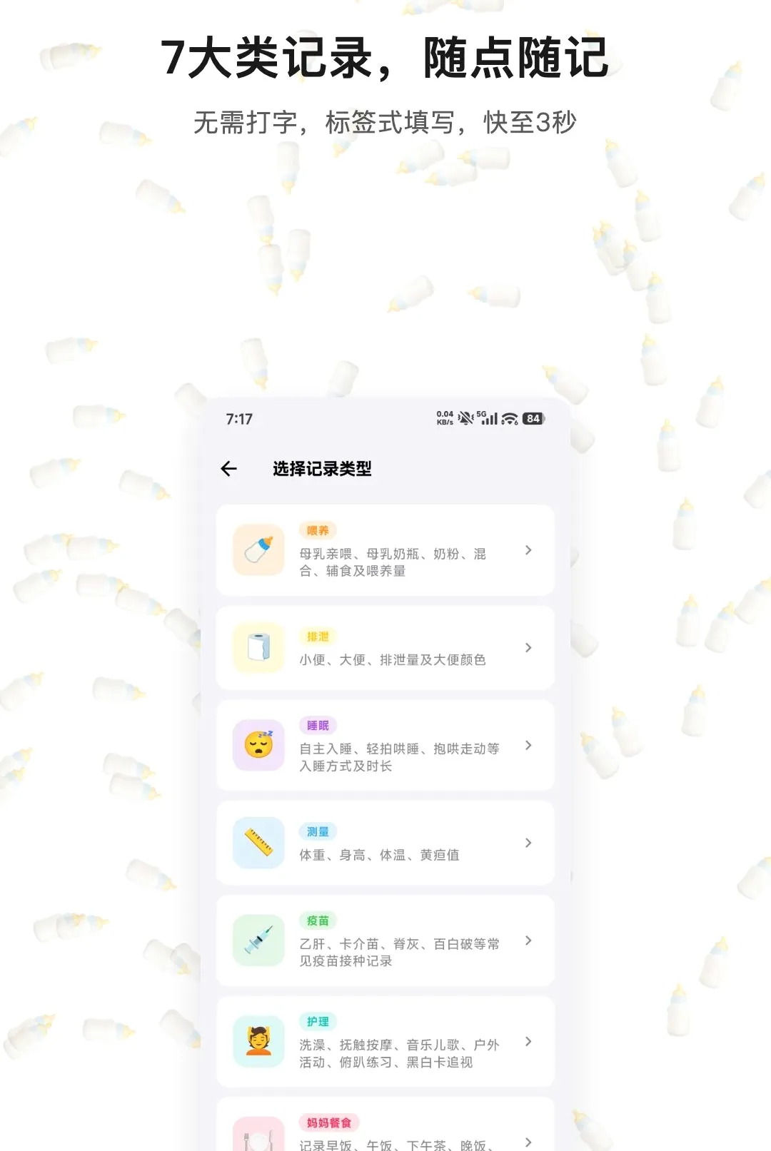������������ֻ���v1.0.3 ��Ѱ��ͼ0