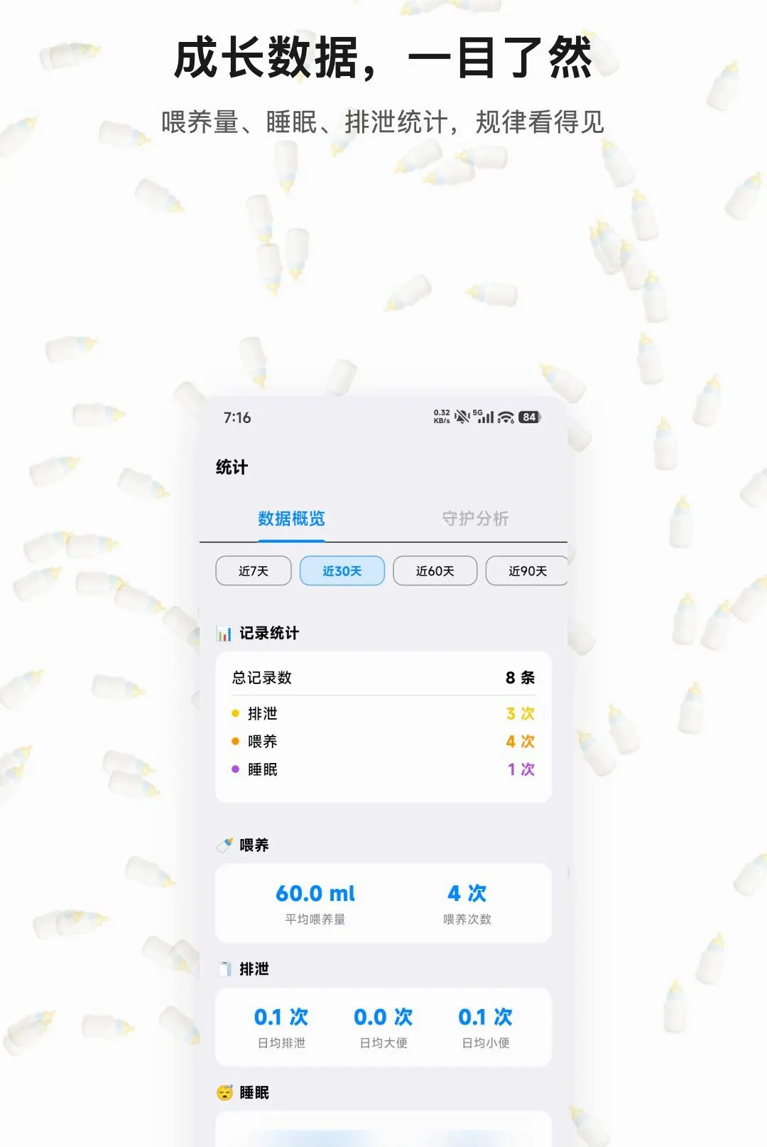 ������������ֻ���v1.0.3 ��Ѱ��ͼ1