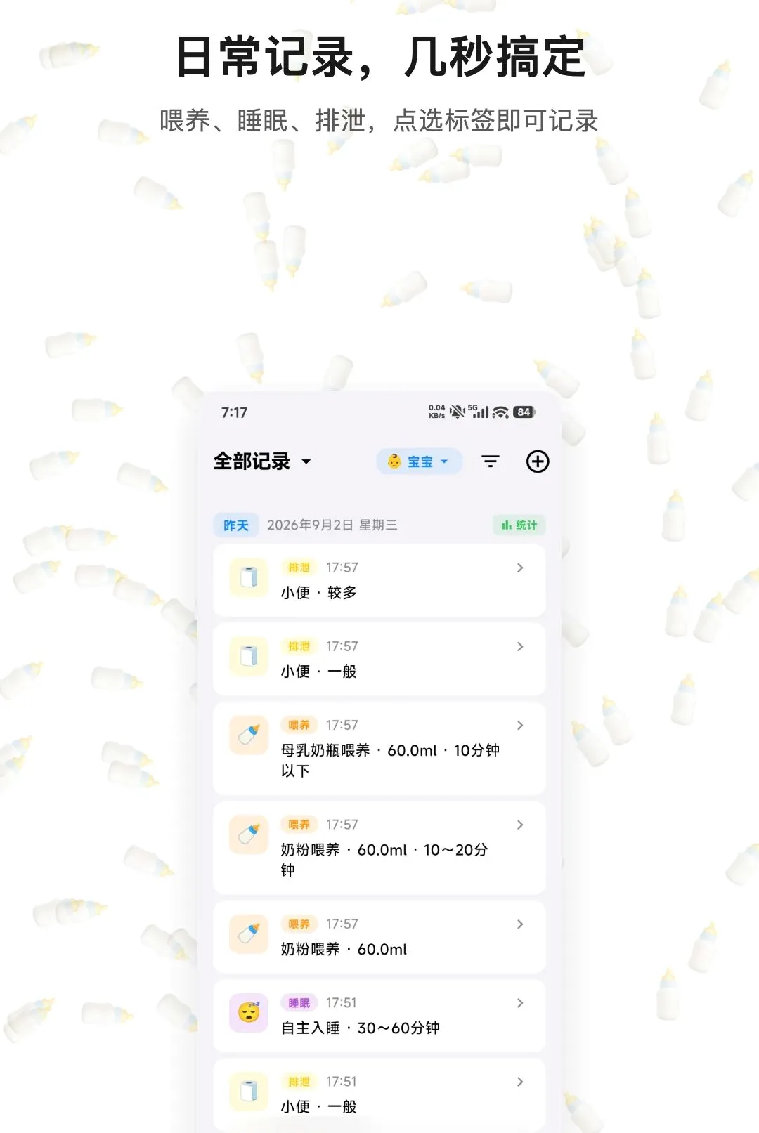 ������������ֻ���v1.0.3 ��Ѱ��ͼ3