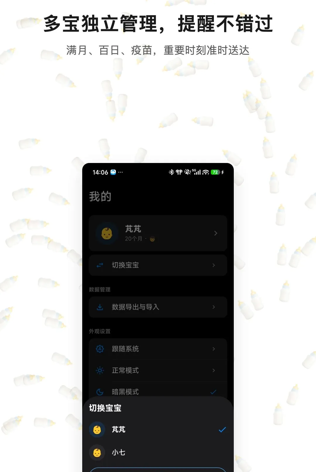 ������������ֻ���v1.0.3 ��Ѱ��ͼ2