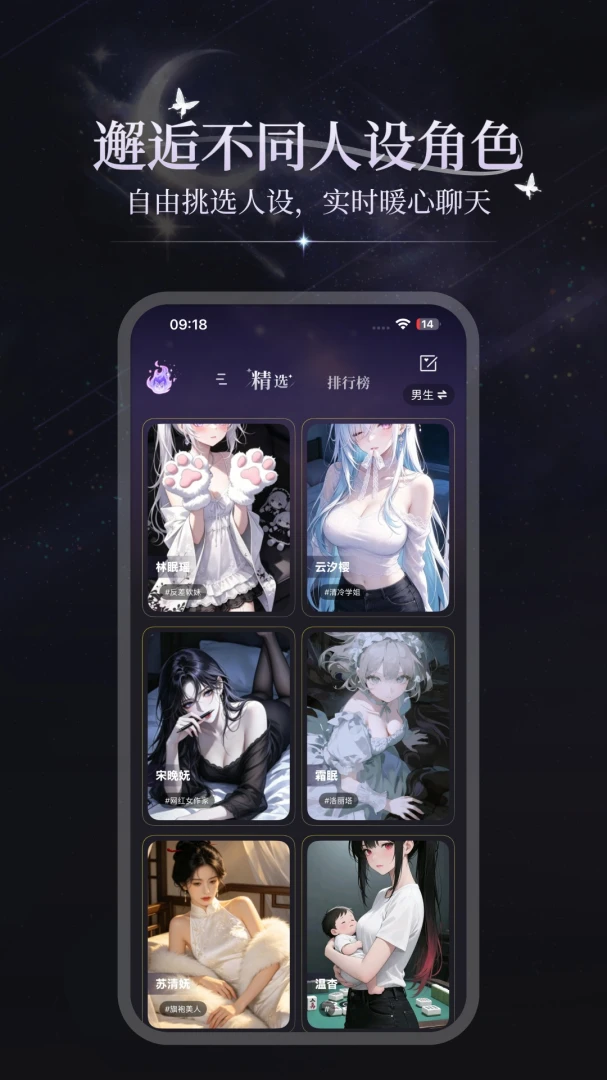���APP(AI������Ϸ����)v3.1.3 ��Ѱ��ͼ3