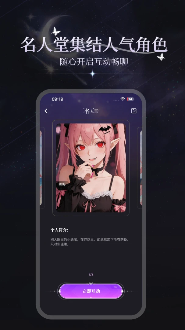 ���APP(AI������Ϸ����)v3.1.3 ��Ѱ��ͼ0