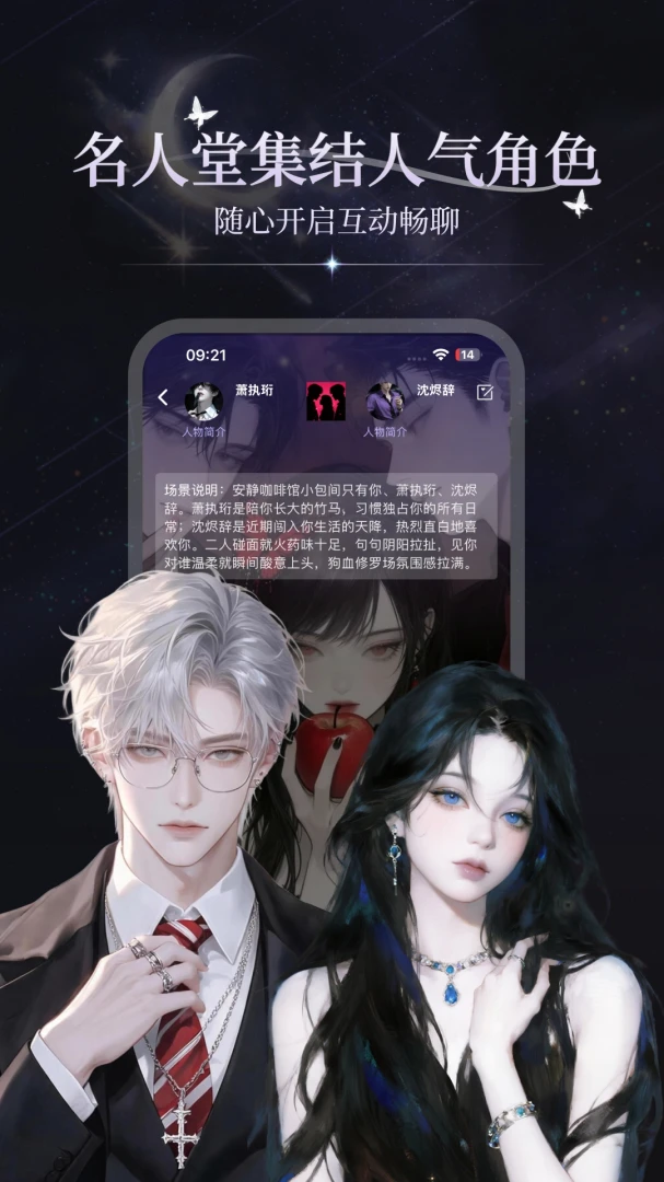 ���APP(AI������Ϸ����)v3.1.3 ��Ѱ��ͼ1