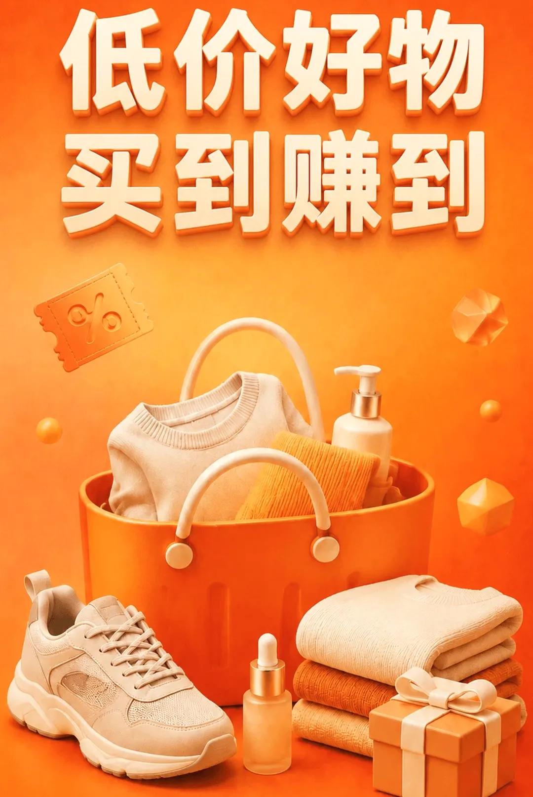 �����̳�ʡ��������ֻ���v1.0.0 ��׿���ͼ3