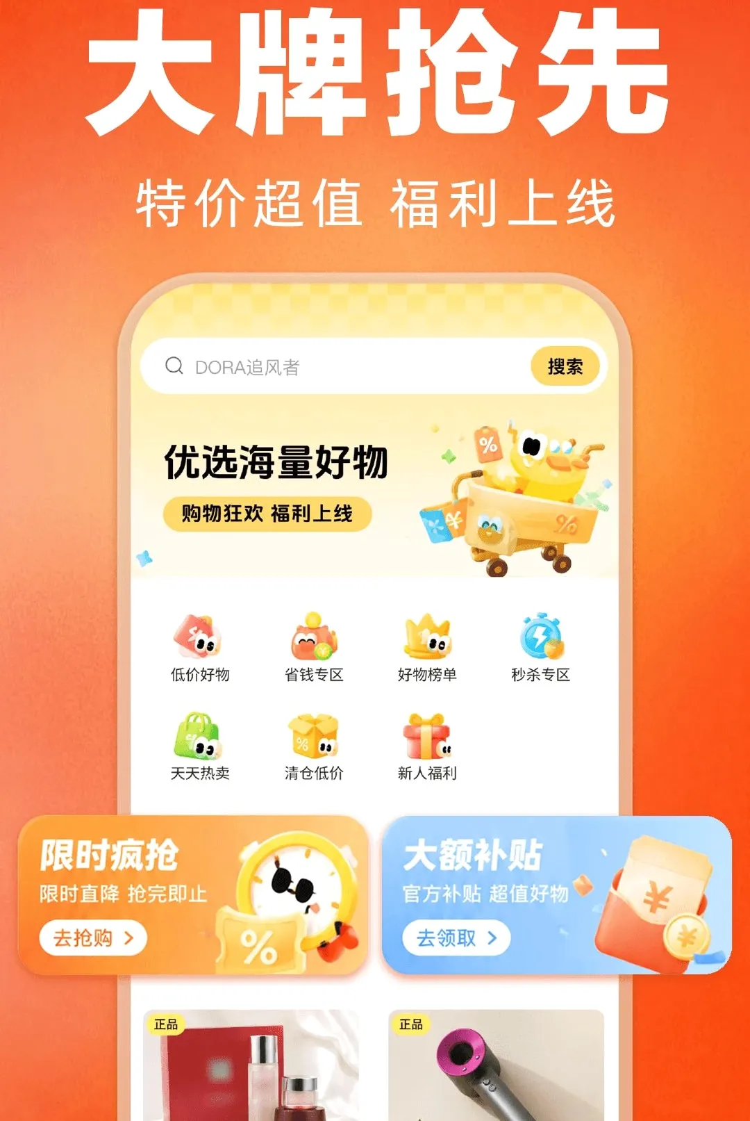 �����̳�ʡ��������ֻ���v1.0.0 ��׿���ͼ0