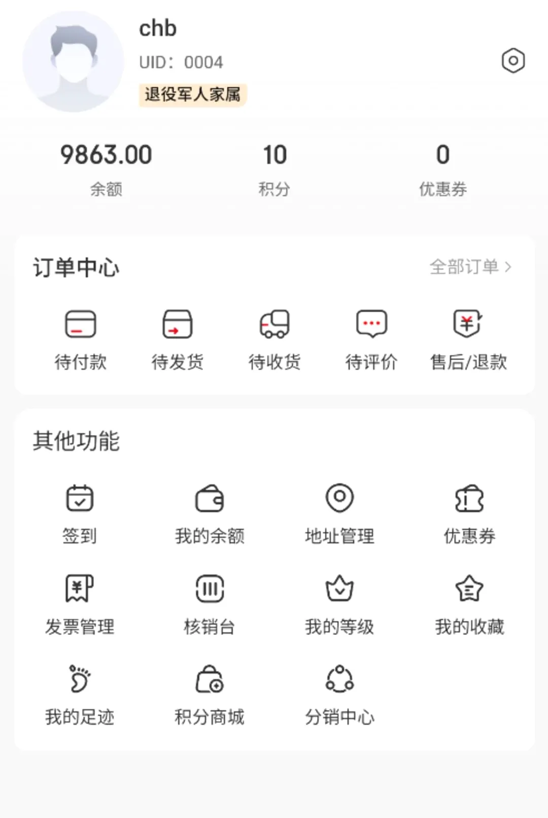 ����ӵ��(ӵ������ƽ̨)v1.0.1 �ٷ������ͼ0
