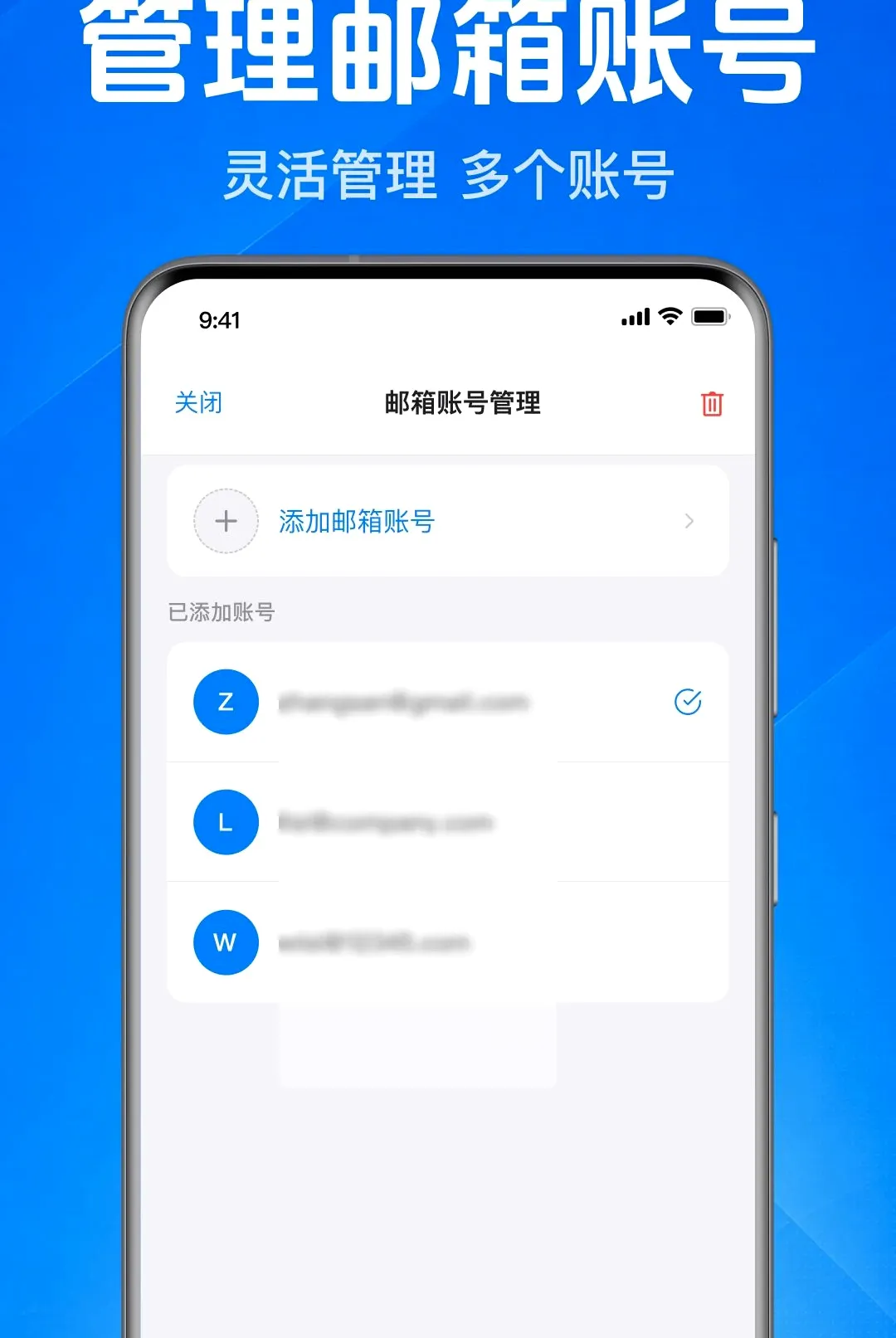 �ֻ�����ע��ͨ����(�칫�ʼ�����)v1.0.1.1001 �ֻ����ͼ3