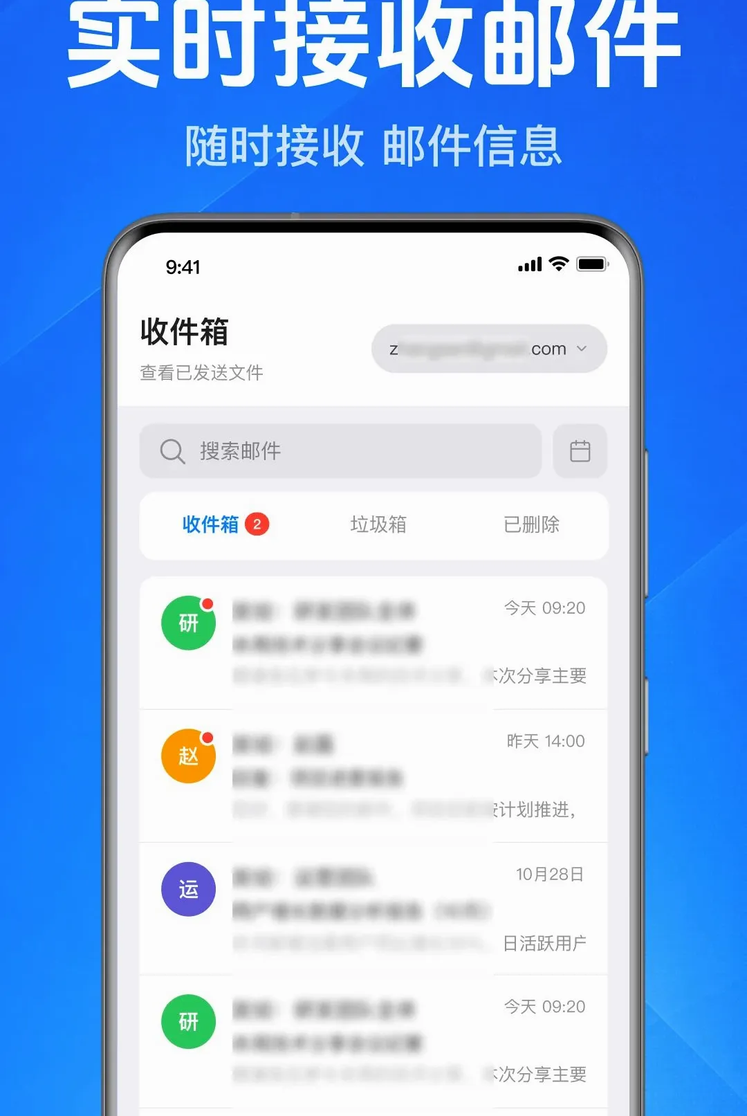 �ֻ�����ע��ͨ����(�칫�ʼ�����)v1.0.1.1001 �ֻ����ͼ1