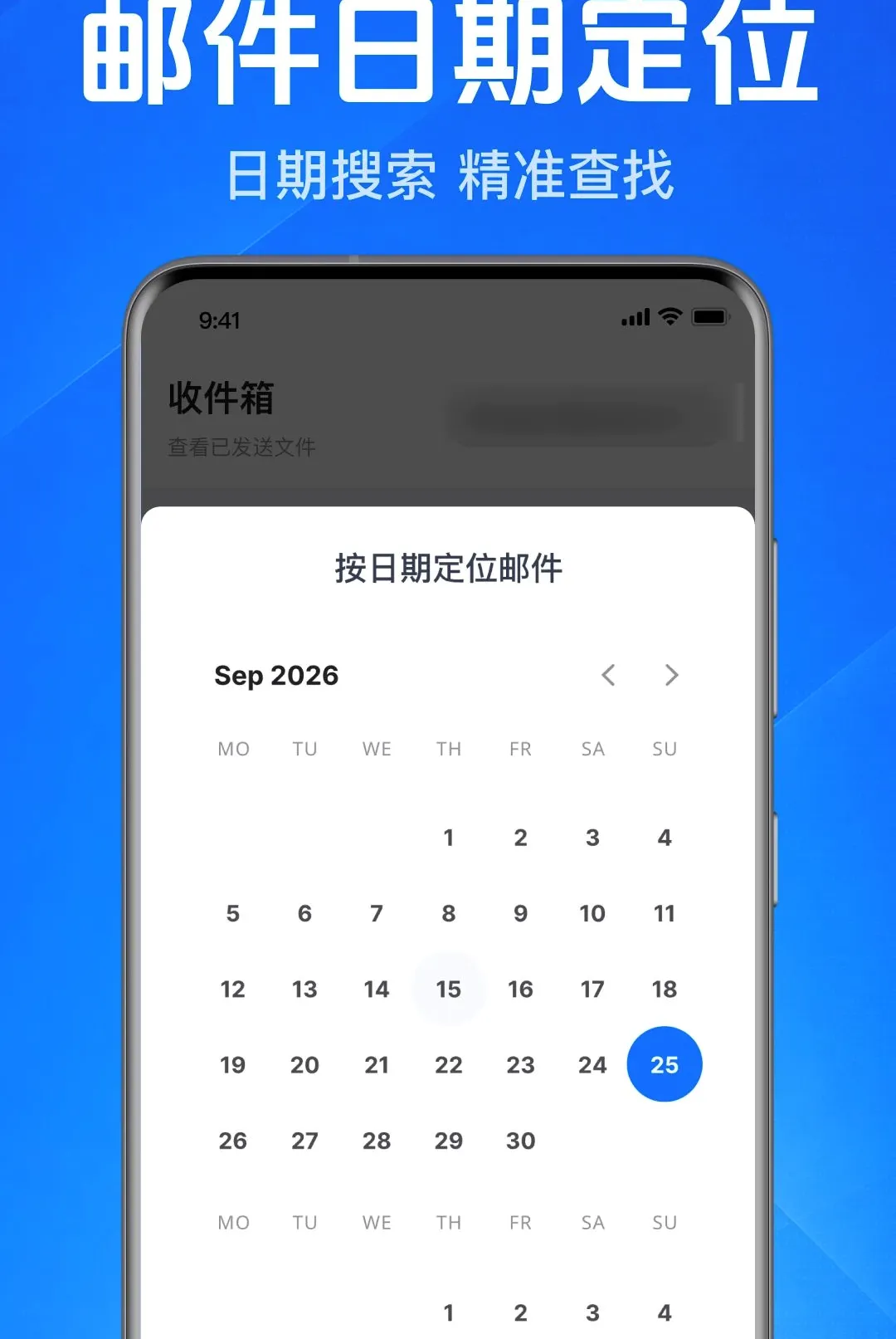 �ֻ�����ע��ͨ����(�칫�ʼ�����)v1.0.1.1001 �ֻ����ͼ0