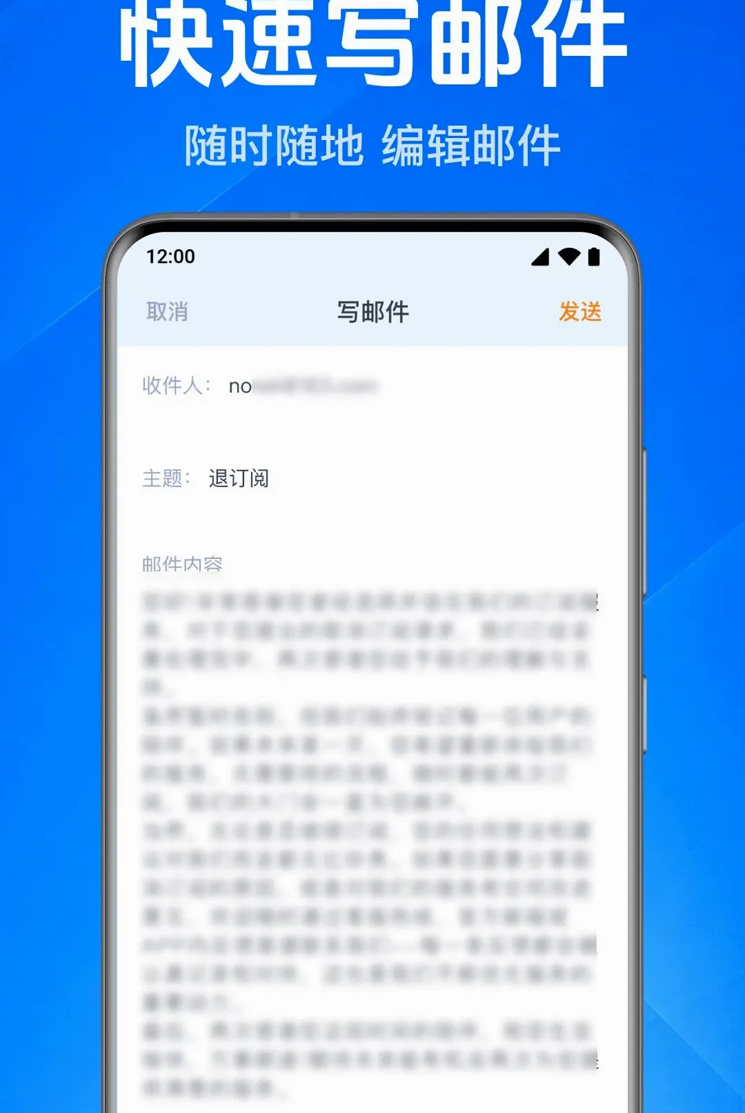 �ֻ�����ע��ͨ����(�칫�ʼ�����)v1.0.1.1001 �ֻ����ͼ2
