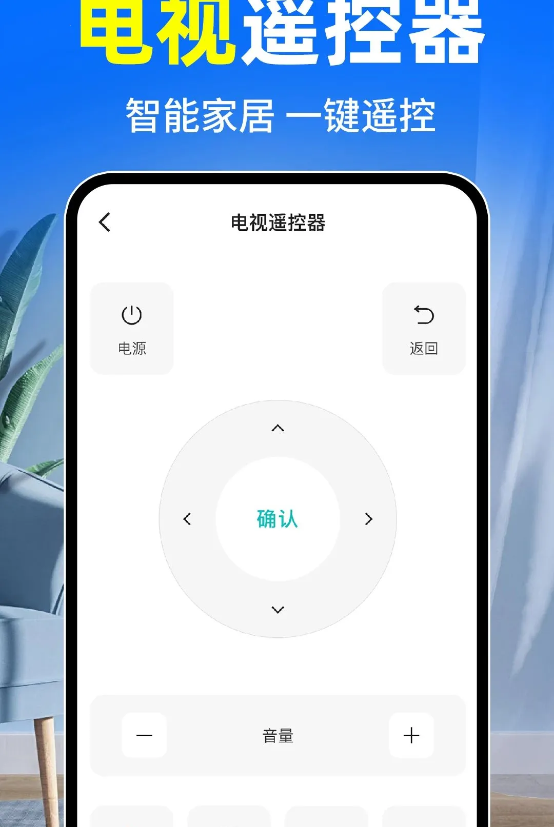 �յ�ң����ȫͨ��(�����豸ң����)v1.0.2 ��Ѱ��ͼ1