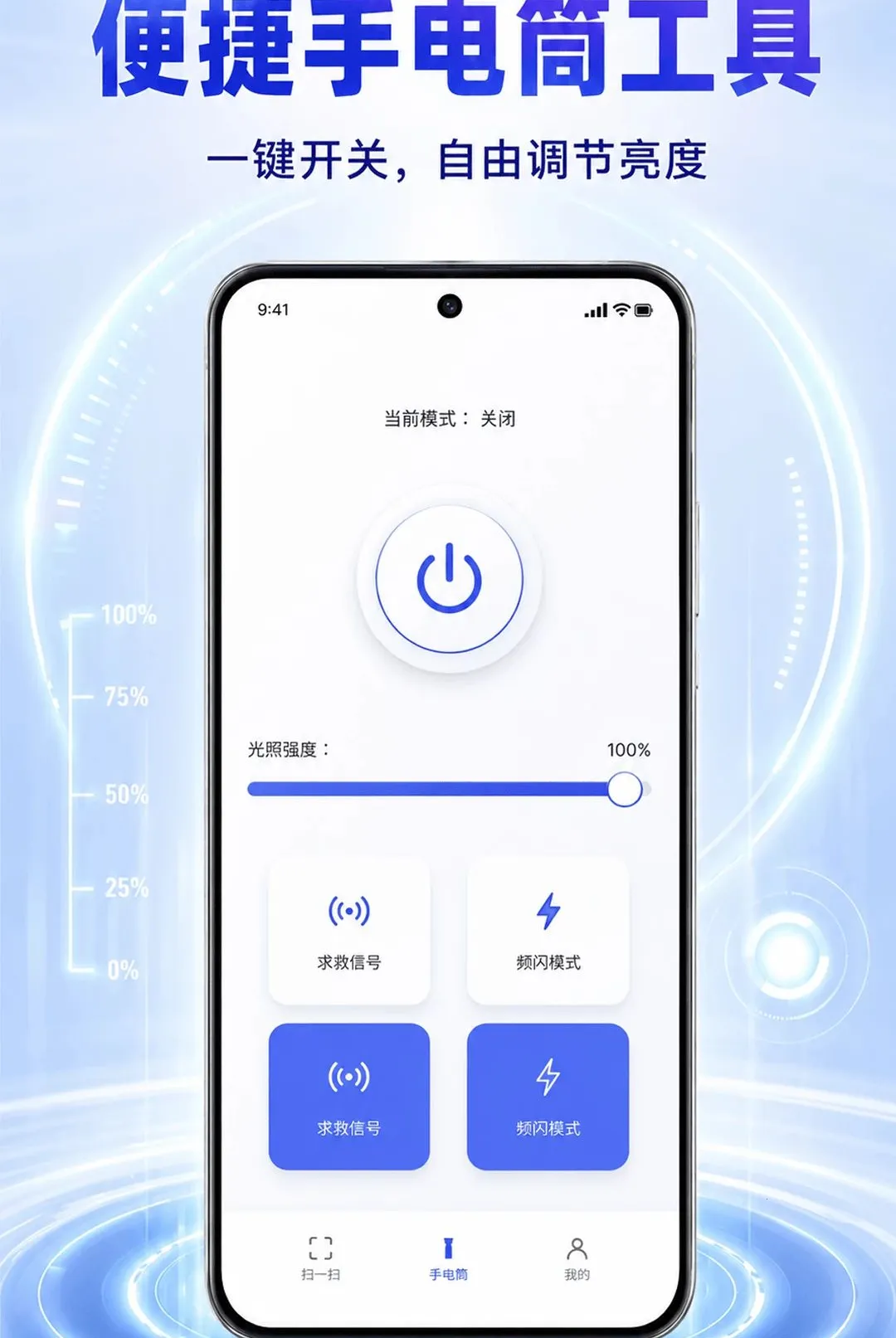 ��ά��ɨһɨ���ɨ�������(ɨ�빤��)v1.0.1 ��Ѱ��ͼ0
