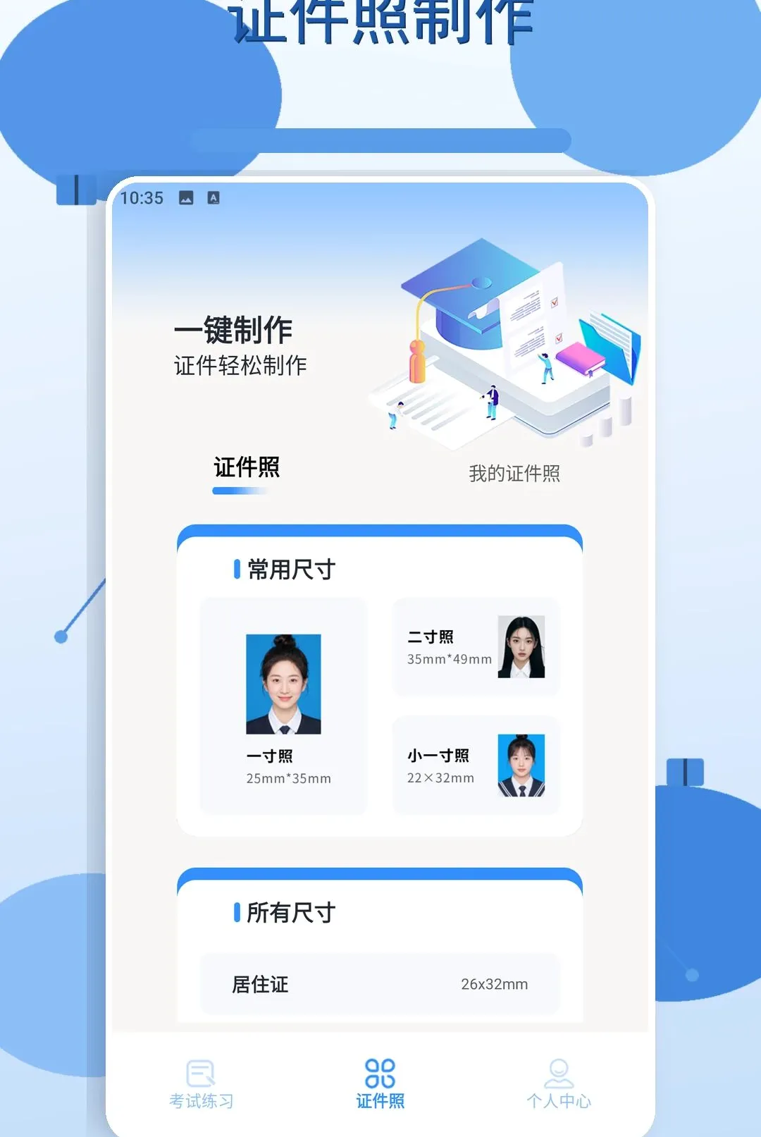 ���ɿ��2026���°汾v1.3 �ֻ����ͼ3