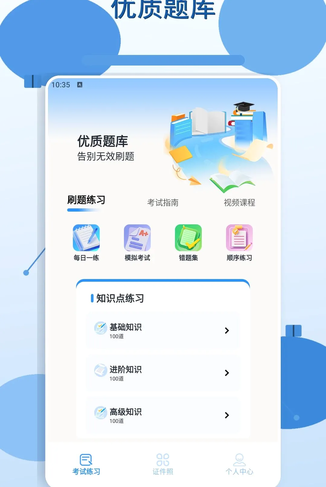 ���ɿ��2026���°汾v1.3 �ֻ����ͼ0