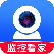 小翼监控智能看家(手机监控工具)