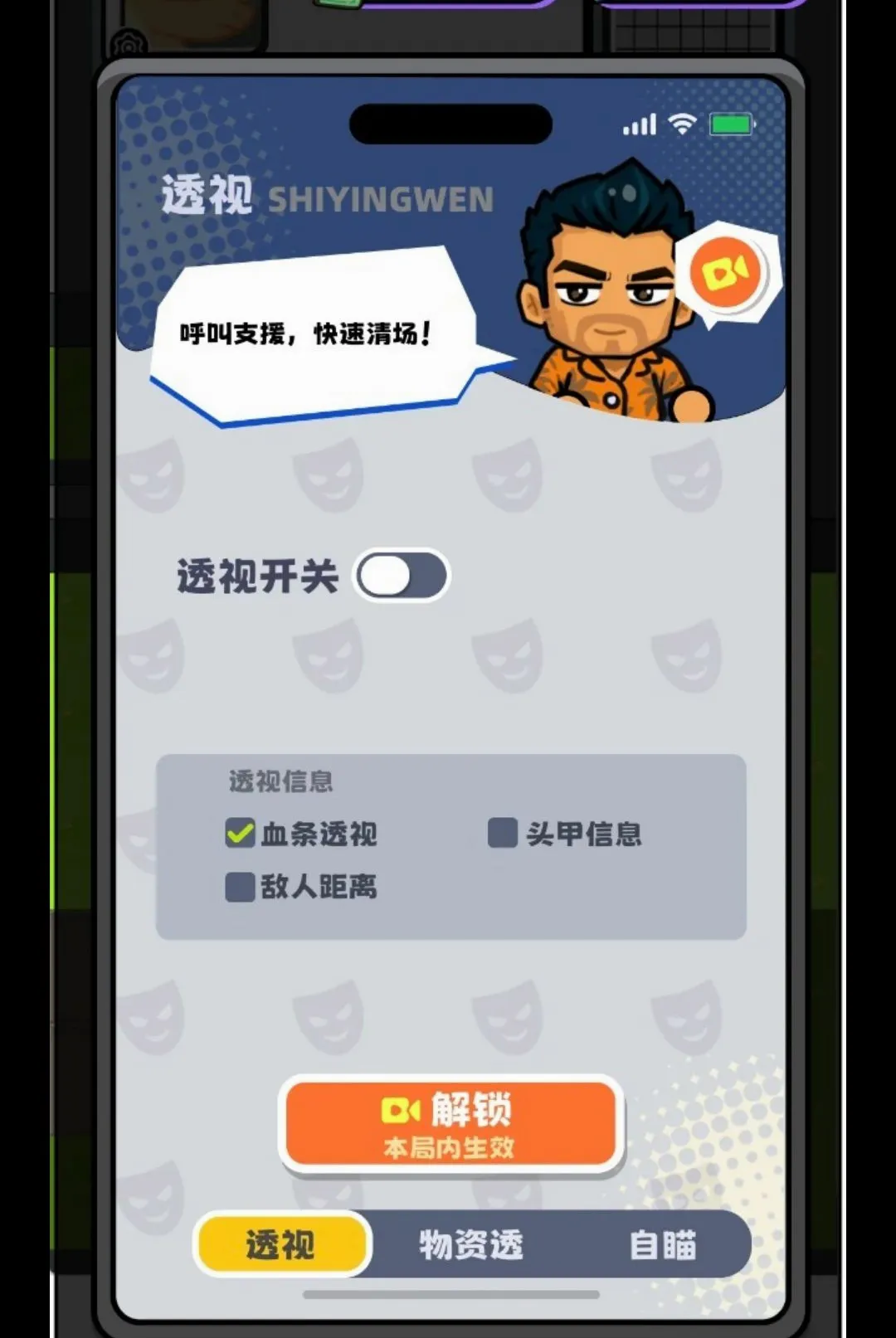 ��ƽ����(�Ѵ�������Ϸ)v1.3 �ٷ������ͼ0