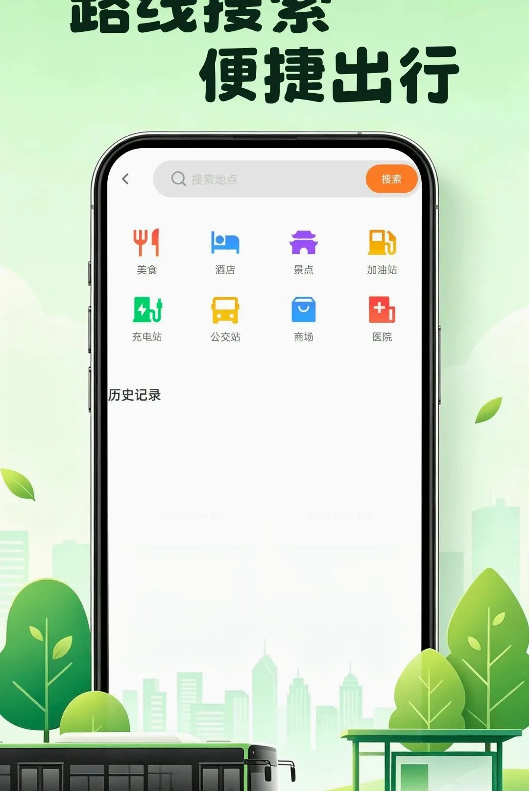 ����������������(�������и���)v1.0.0 ��Ѱ��ͼ3
