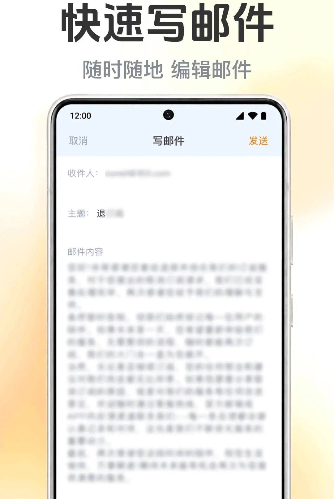 �ֻ����������ʼ�(�����������)v1.0.1.1001 ��Ѱ��ͼ1