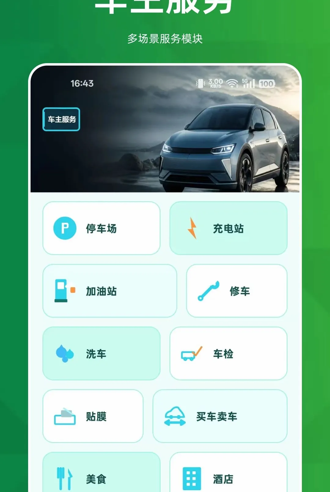 ˳�糵����������2026���°汾v1.0.0 ��Ѱ��ͼ0