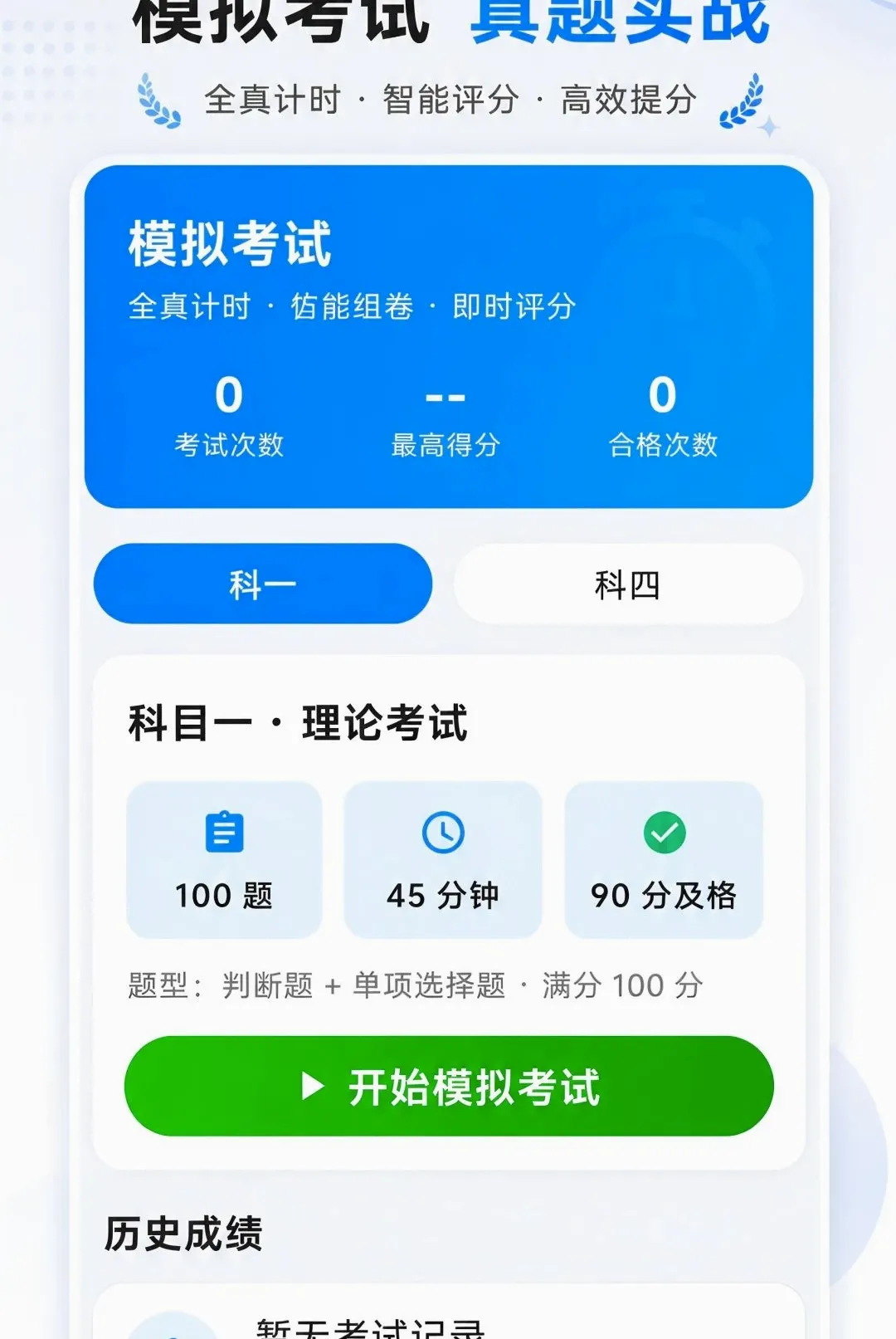 �ݿ���Ŀ��ѧ������������ֻ���v1.0.0 ��Ѱ��ͼ2