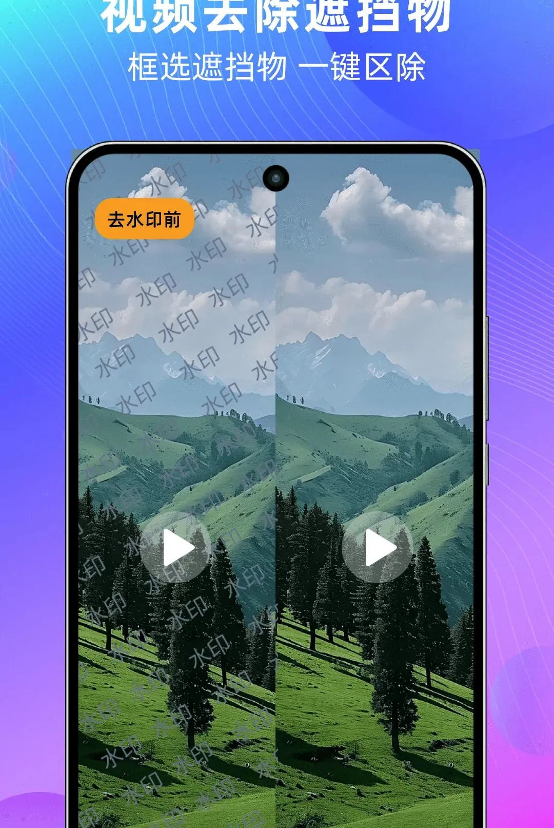 ��Ƶ����ȥˮӡ����2026���°汾v1.0.0 ��Ѱ��ͼ1