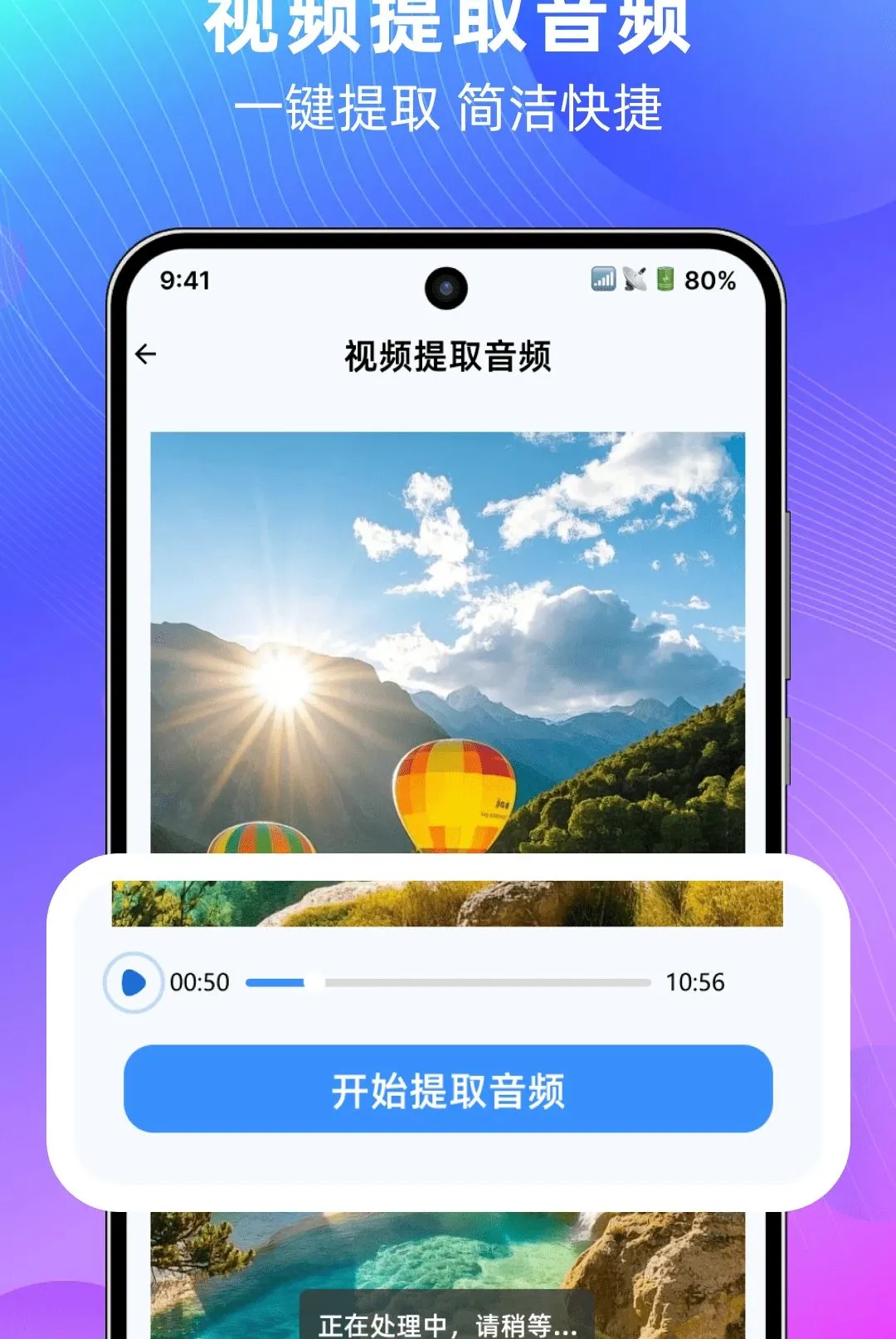 ��Ƶ����ȥˮӡ����2026���°汾v1.0.0 ��Ѱ��ͼ0