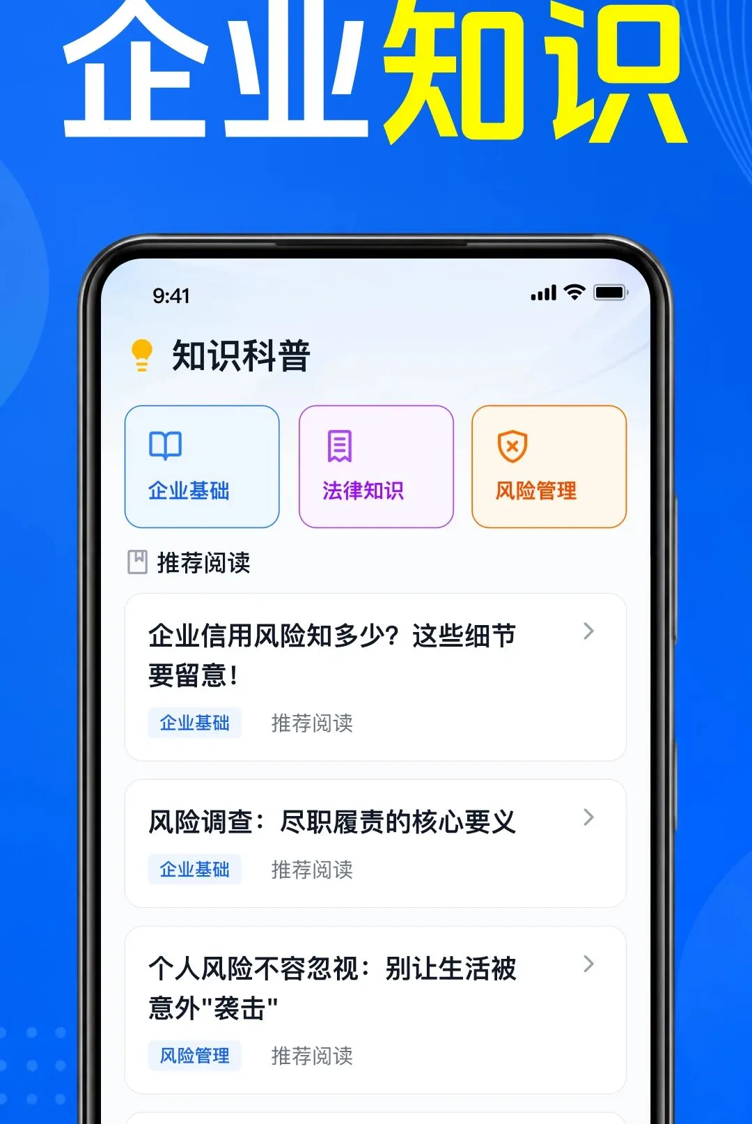 ��ҵ��Ϣͨ�ò������ֻ���v1.0.1.1001 ��Ѱ��ͼ0