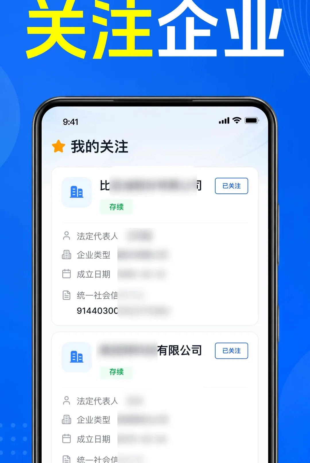 ��ҵ��Ϣͨ�ò������ֻ���v1.0.1.1001 ��Ѱ��ͼ2