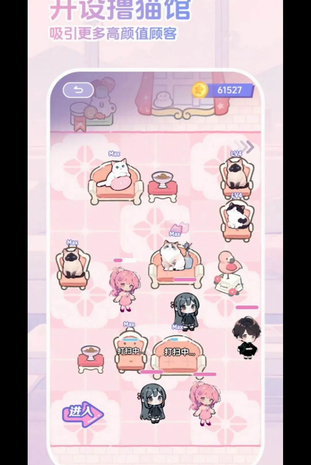 ����С�������ֻ���v1.03 �ֻ����ͼ2