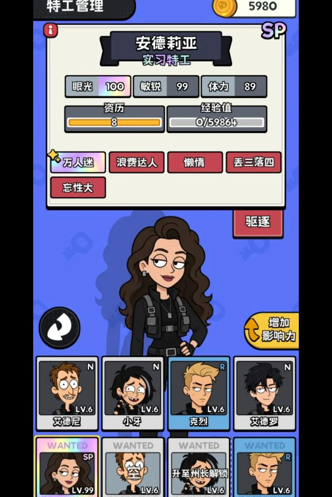 С͵��˾(С͵��˾��Ϸ)v0.1.1 �ٷ������ͼ3