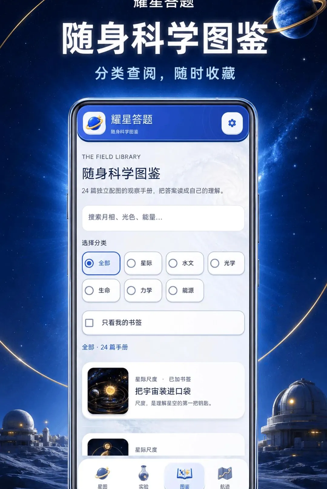 ҫ�Ǵ���(���⸴��ƽ̨)v1.0.2-o �ٷ������ͼ0