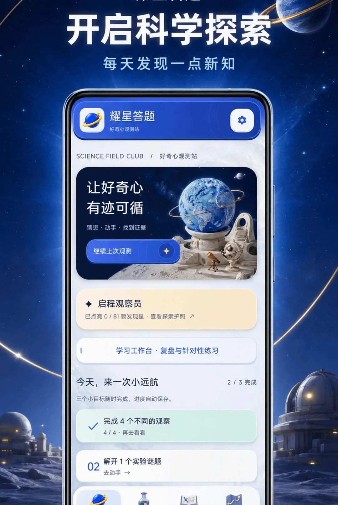 ҫ�Ǵ���(���⸴��ƽ̨)v1.0.2-o �ٷ������ͼ2