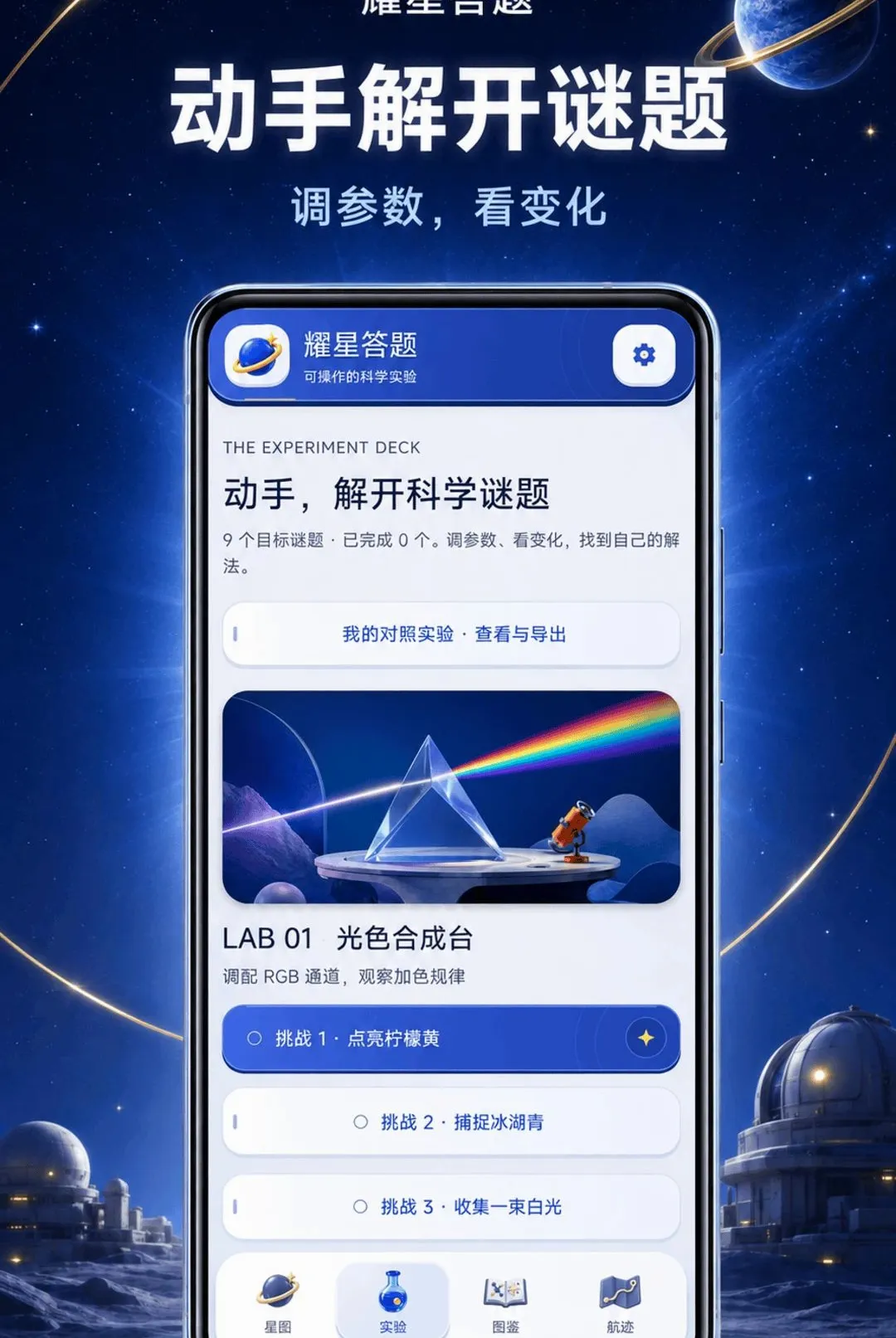 ҫ�Ǵ���(���⸴��ƽ̨)v1.0.2-o �ٷ������ͼ1