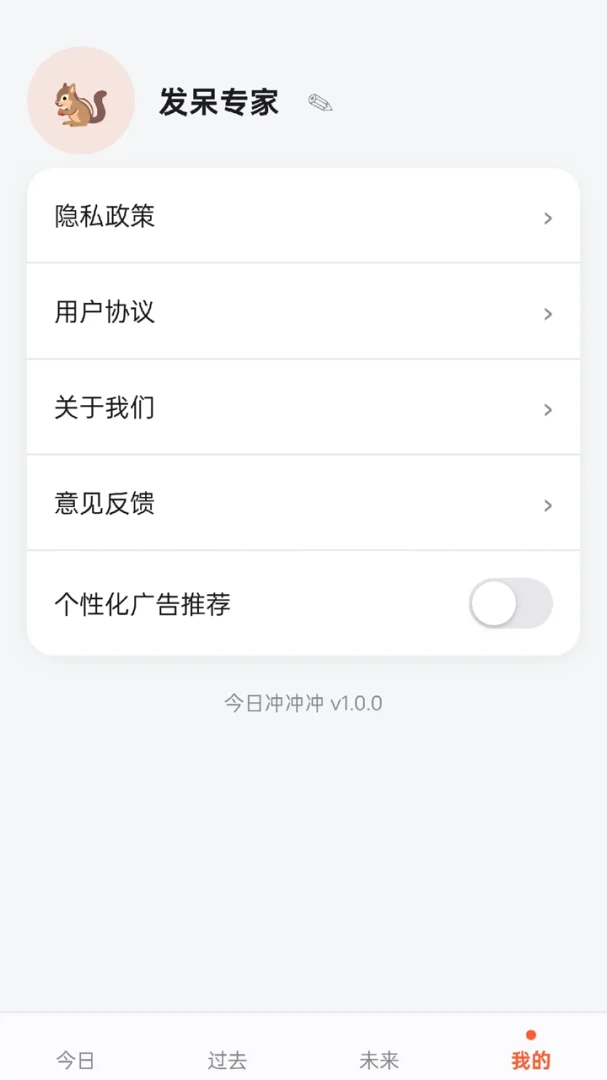 箭头冲冲冲安卓版手机版 箭头冲冲冲安卓版手机版
