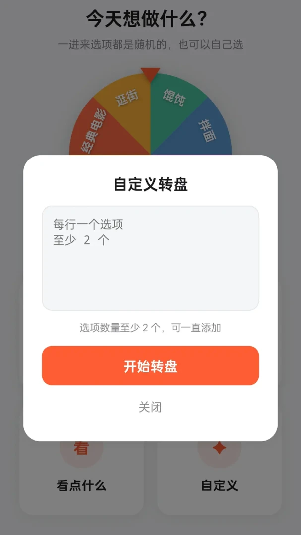 箭头冲冲冲安卓版手机版 箭头冲冲冲安卓版手机版