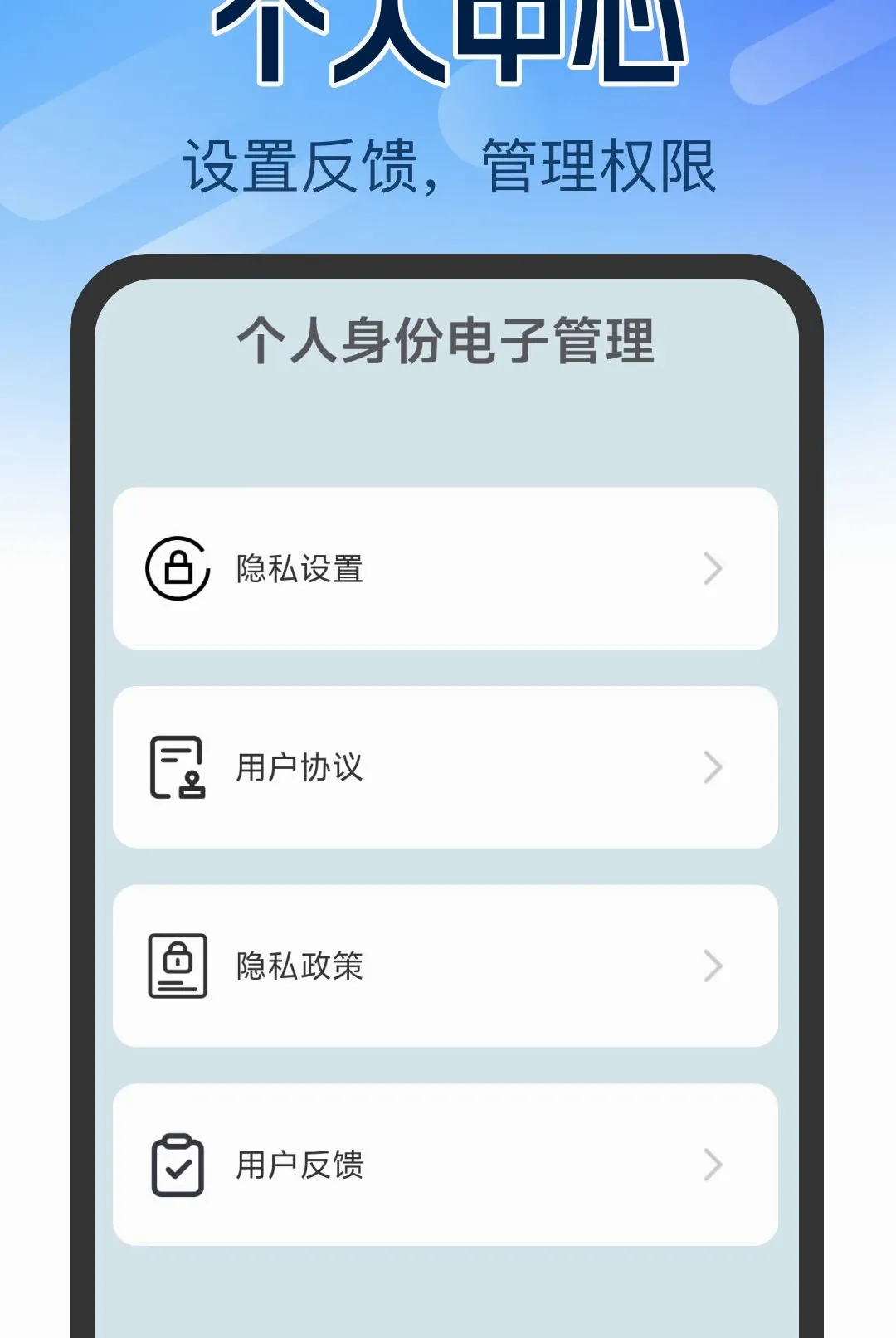 ����֤����������(֤����������)v1.0.0 ��׿���ͼ2