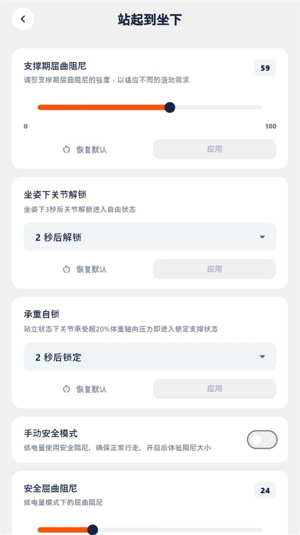 Synrise(��֫����Ӧ��)v0.1.7 ��Ѱ��ͼ0