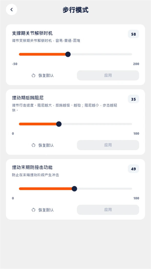 Synrise(��֫����Ӧ��)v0.1.7 ��Ѱ��ͼ2