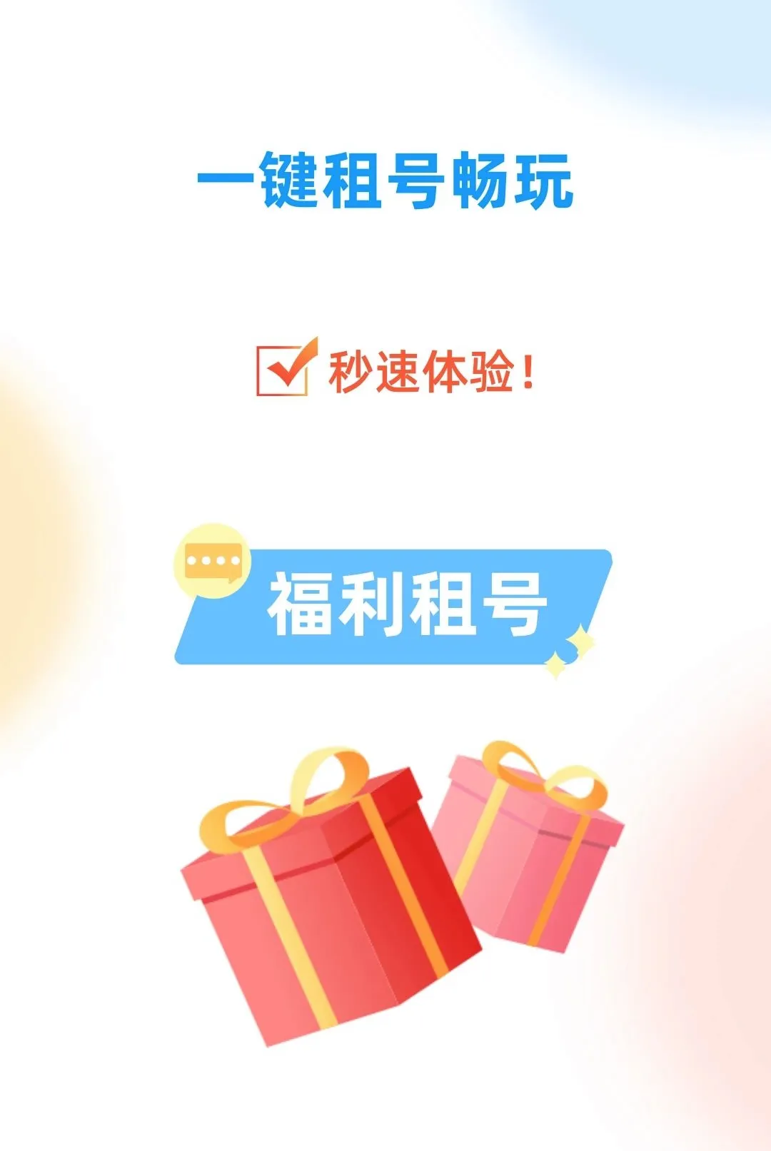0�������2026���°汾v1.0.0 ��Ѱ��ͼ1