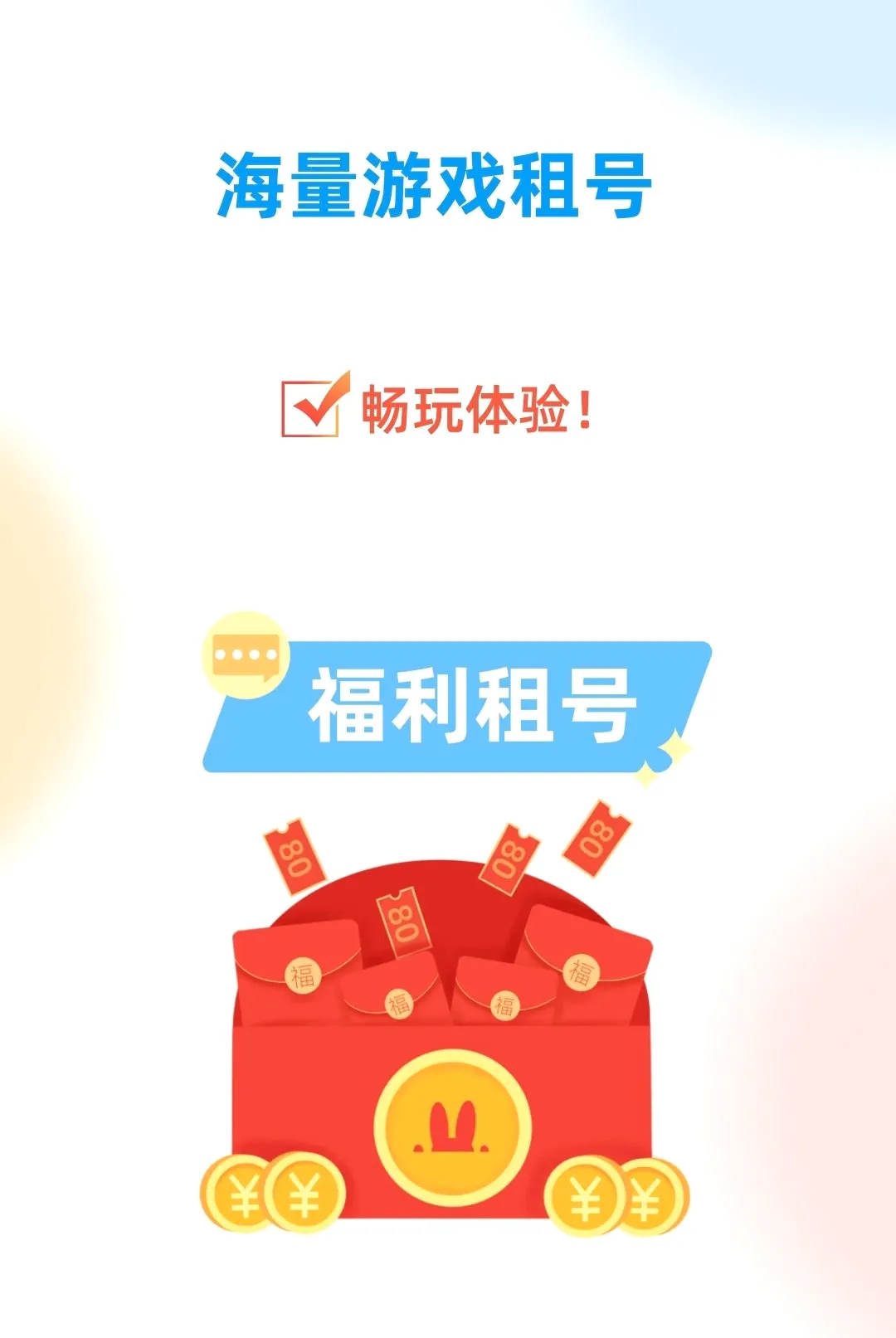 0�������2026���°汾v1.0.0 ��Ѱ��ͼ0