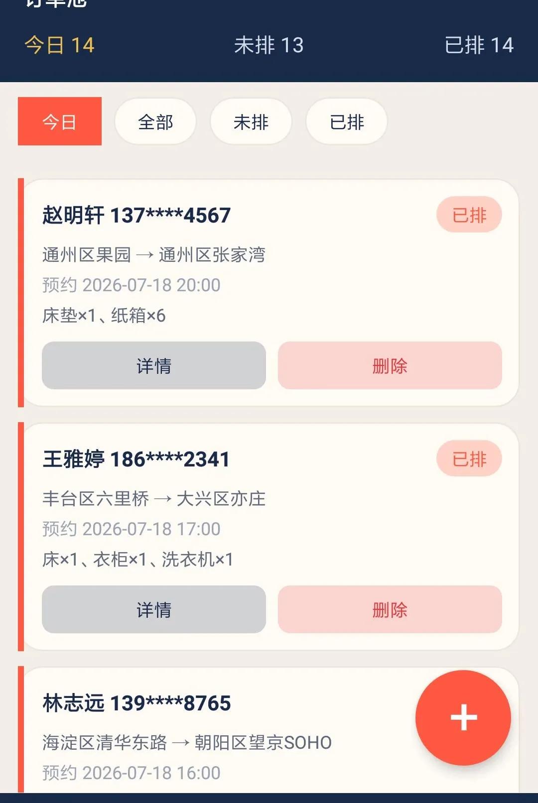 ��˼���˹�2026�ٷ����°汾v1.0.0 ��׿���ͼ0